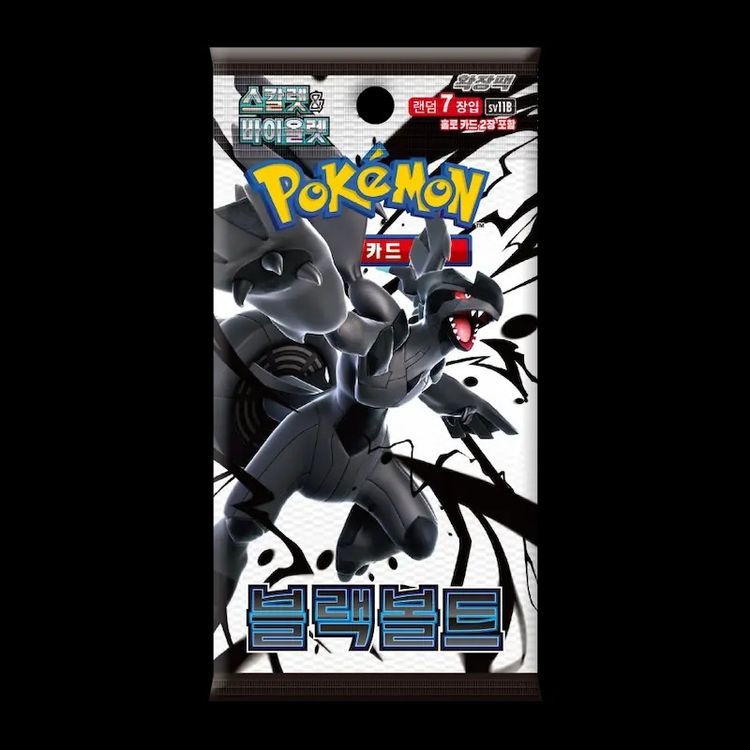 Black Bolt Booster Pack - Korean